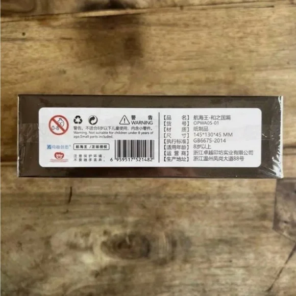 One Piece Trading Card Game Booster Box SEALED - Picture 4 of 8